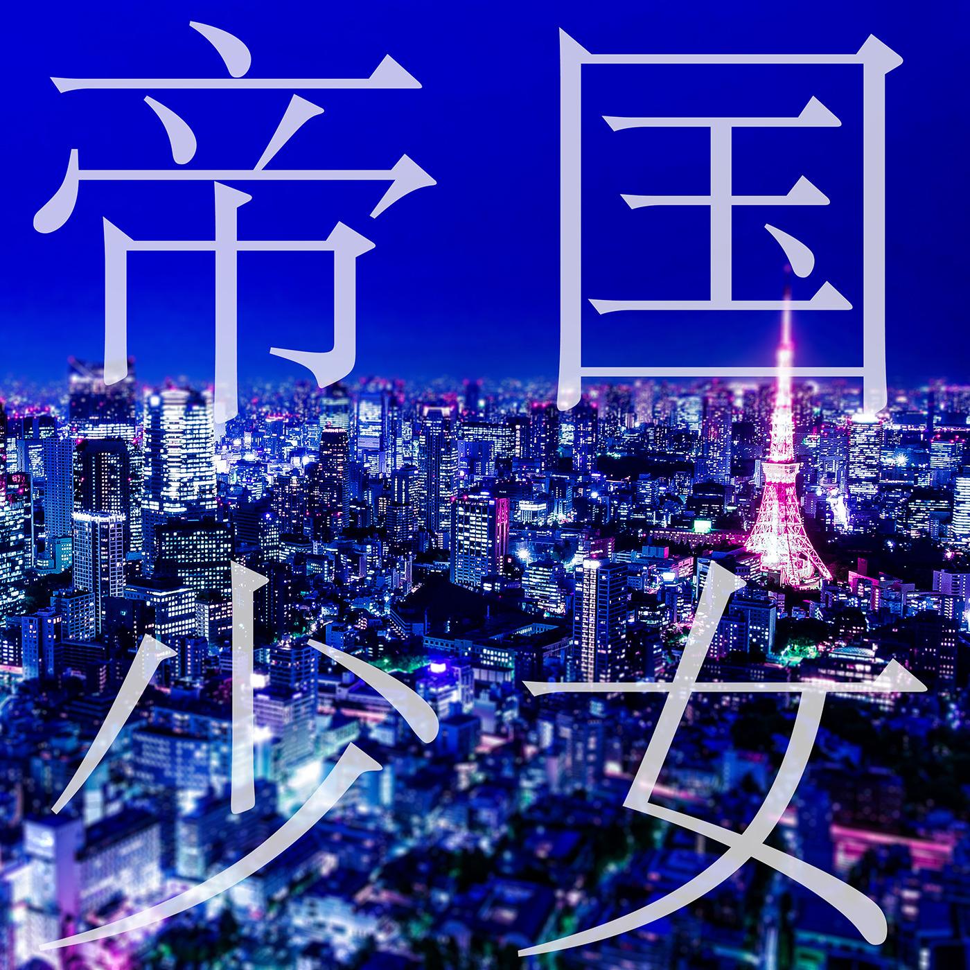 专辑封面